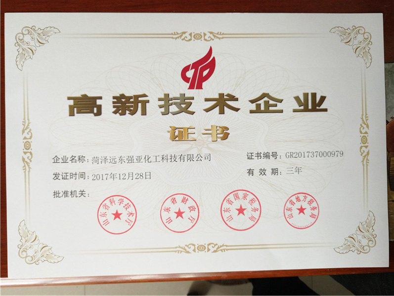 公司榮譽(yù)