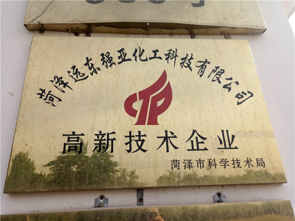 公司榮譽(yù)