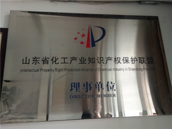 公司榮譽(yù)